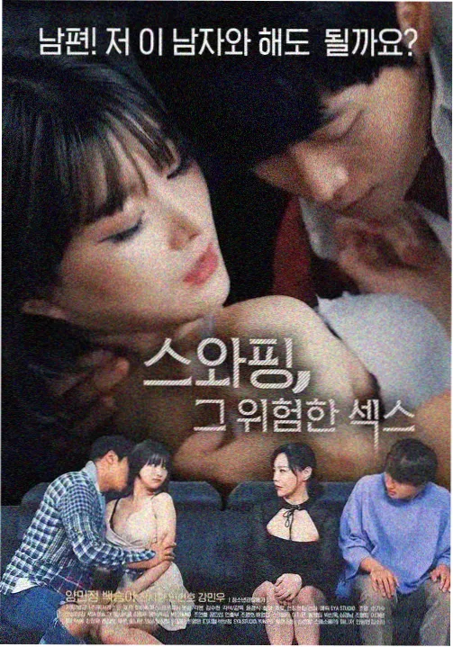 新世界 4K修复重映 资讯配图